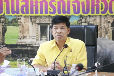 วันที่ 25 มีนาคม 2567 ... พารามิเตอร์รูปภาพ 1